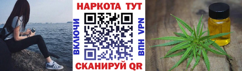 Купить закладку КОКАИН  Меф  АМФ  Альфа ПВП  Бошки Шишки  ГАШИШ  Бабушкин