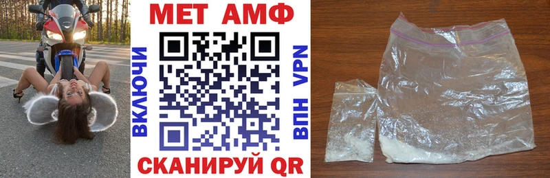 АМФ VHQ  Купить  Бабушкин 