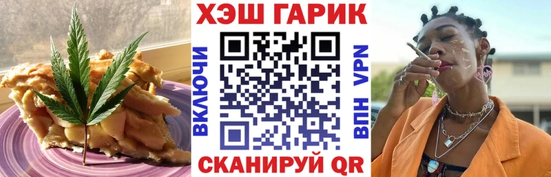 Canna-Cookies конопля  Купить закладки  Бабушкин 