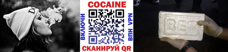 Купить закладки  Бабушкин  КОКАИН Колумбийский 
