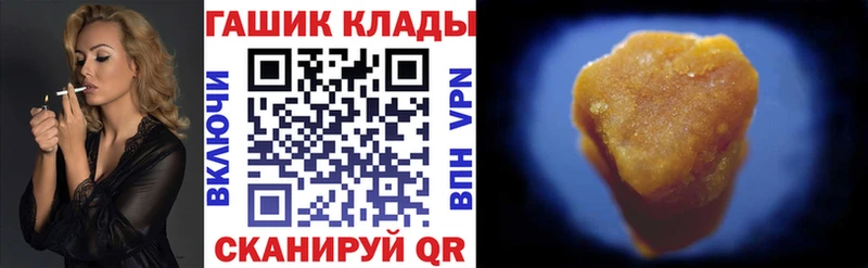 Купить где  Бабушкин  ГАШИШ гарик 