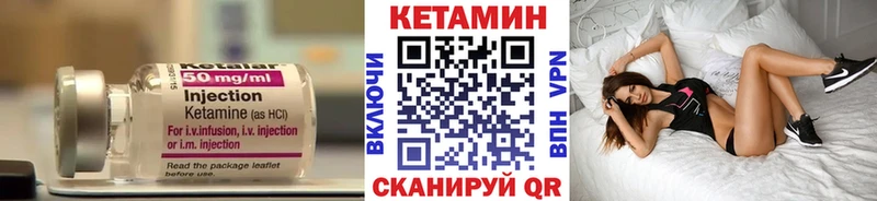 Купить где  Бабушкин  Кетамин ketamine 