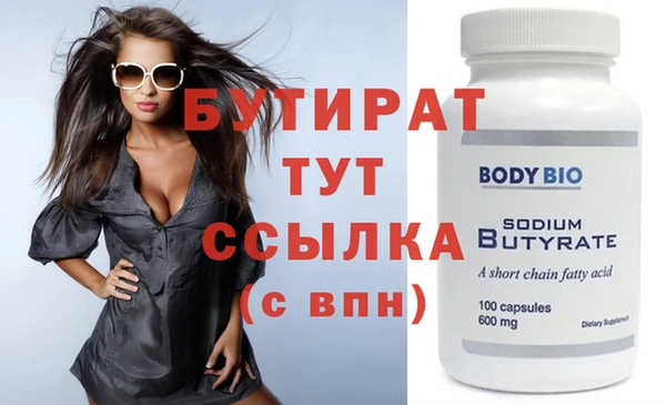 марки nbome Верхнеуральск