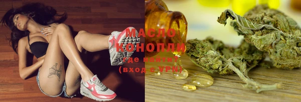 каннабис Верея
