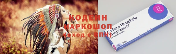 герыч Верхний Тагил