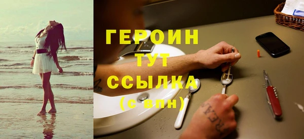 марки nbome Верхнеуральск