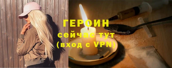 каннабис Верея