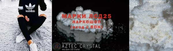 марки nbome Верхнеуральск