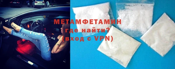 герыч Верхний Тагил