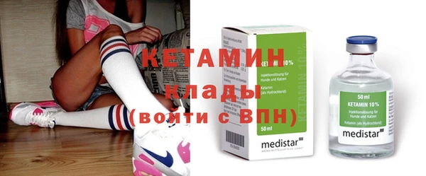 марки nbome Верхнеуральск