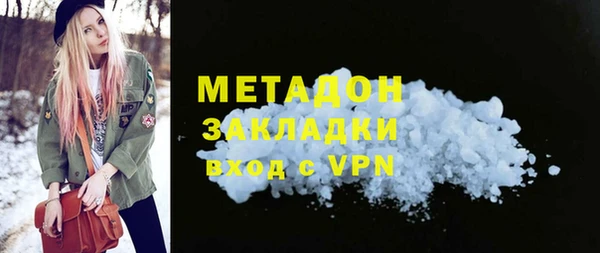 каннабис Верея
