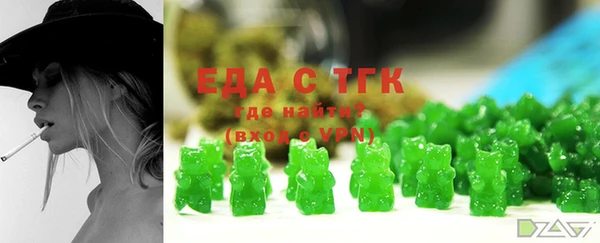 каннабис Верея