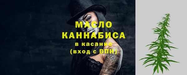 каннабис Верея