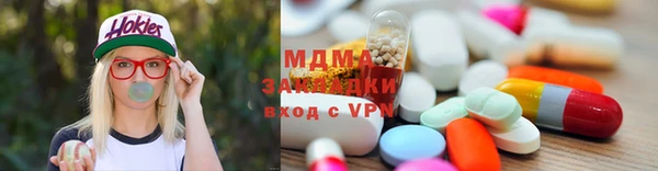 герыч Верхний Тагил
