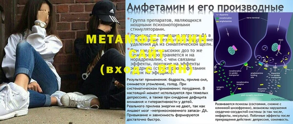 каннабис Верея