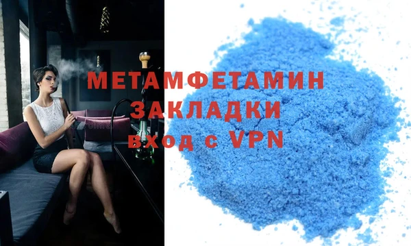 герыч Верхний Тагил