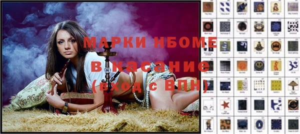 марки nbome Верхнеуральск