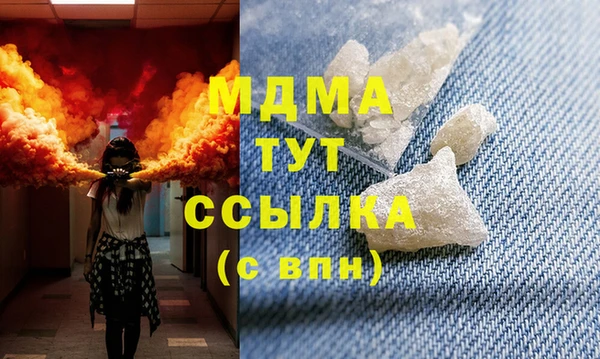 каннабис Верея