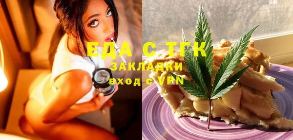 каннабис Верея