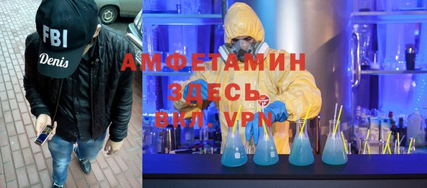 герыч Верхний Тагил