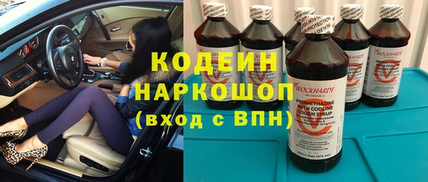герыч Верхний Тагил