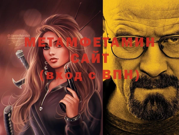 марки nbome Верхнеуральск