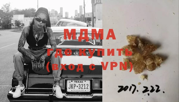 каннабис Верея