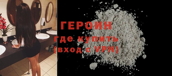 герыч Верхний Тагил