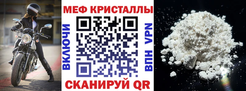 Мефедрон 4 MMC  Купить закладки  Бабушкин 