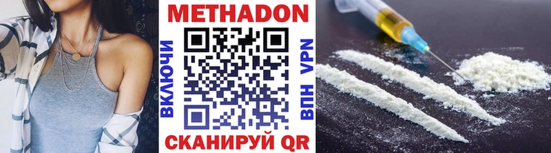 Купить  Бабушкин  МЕТАДОН кристалл 