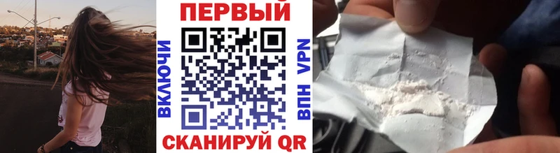 Купить закладки  Бабушкин  Первитин Декстрометамфетамин 99.9% 
