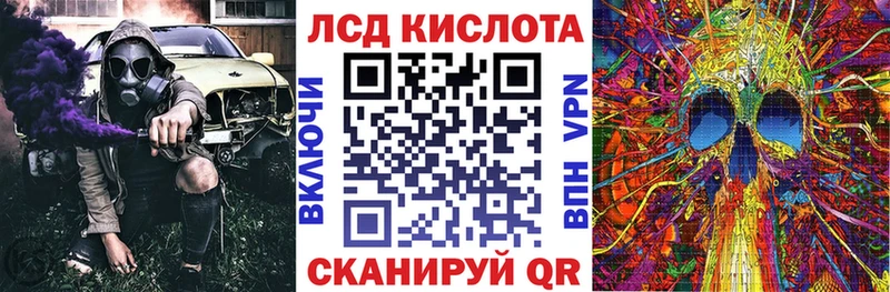 Купить закладки Бабушкин Марки N-bome 1,8мг