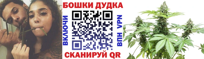 Марихуана LSD WEED  Купить где  Бабушкин 